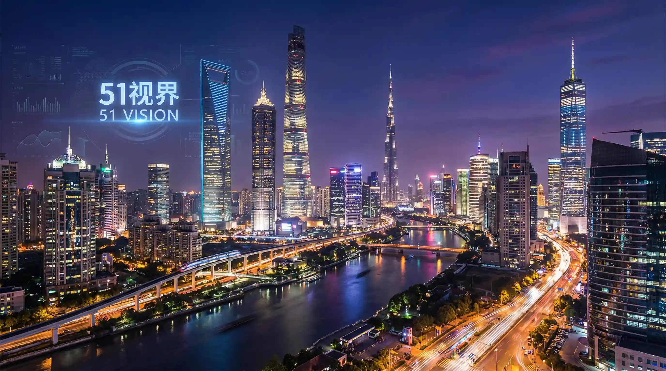 国际金融中心城市夜景 - 水咲萝拉 关注全球经济
